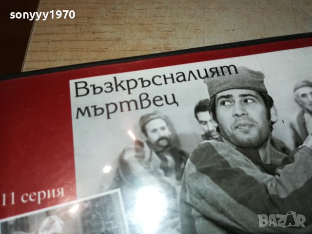 НА ВСЕКИ КИЛОМЕТЪР 11/12 СЕРИЯ DVD 2705240946, снимка 4 - DVD филми - 45926060