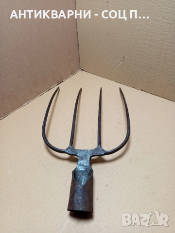 Соц Стара Ръчно Кована Вила За Сено., снимка 6 - Антикварни и старинни предмети - 51713390