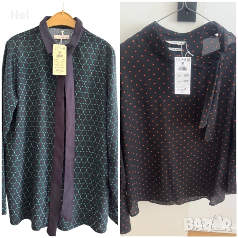 Две ризи Reserved M