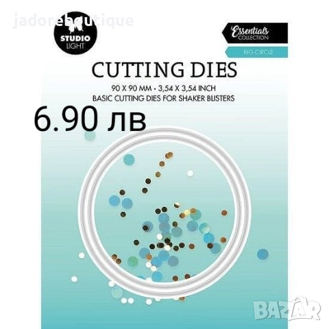 Щанци за изрязване и релеф Studio Light различни видове, снимка 6 - Други - 48388153