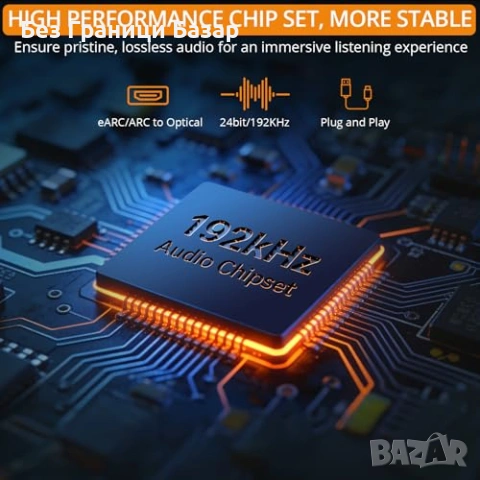 Нов eARC/ARC HDMI към оптика аудио екстрактор за TV и саундбар дом, снимка 2 - Друга електроника - 53692927