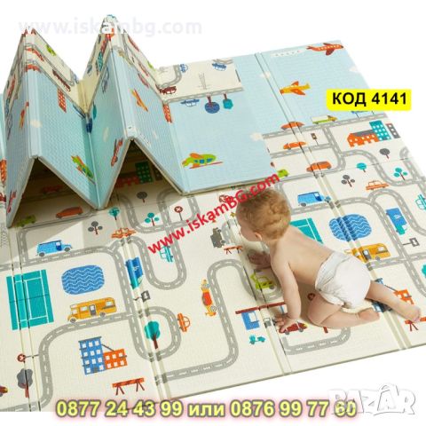 Сгъваемо детско килимче за игра, топлоизолиращо 180x200x1cm - модел Трафик + Джунгла - КОД 4141, снимка 7 - Други - 45509662