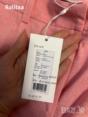 Чисто нов панталон, снимка 2 - Панталони - 51260592