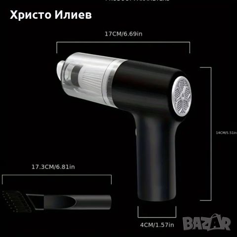 Безжична Мощна мини прахосмукачка с USB зареждане 2 четки, снимка 4 - Прахосмукачки - 45744599