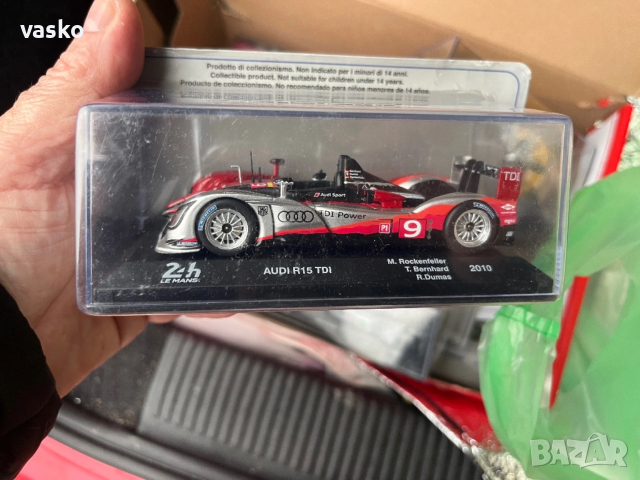 Алтая 1:43-Ауди