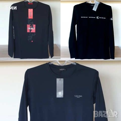 Супер актуални мъжки блузи DSQUARED, HUGO BOSS,CALVIN CLEIN, KARL