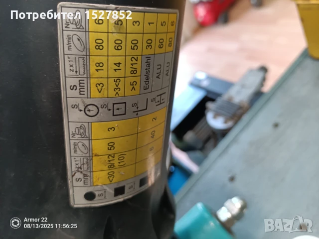 Лентов трион за монтаж/метъл Berg & Schmid PBS 90 ESC, снимка 5 - Други инструменти - 51350650