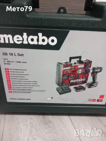 Metabo SB 18 L Винтоверт , снимка 6 - Други инструменти - 47944175