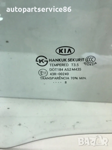 Задно ляво стъкло на врата за KIA Carens 2007–2011, 43R-00240, снимка 2 - Части - 53467874