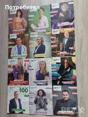 Списания, визитки, календарчета, плакати, кибрити, снимка 4 - Колекции - 19487323