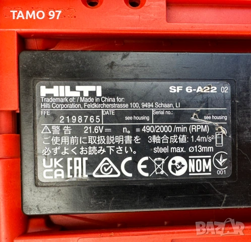 Hilti SF 6-A22 ATC - Акумулаторен безчетков винтоверт 22V, снимка 4 - Винтоверти - 54058218