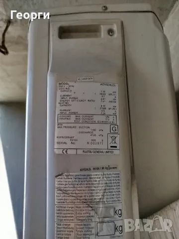 Климатик Fujitsu Inverter 24-ka, снимка 3 - Климатици - 47583162