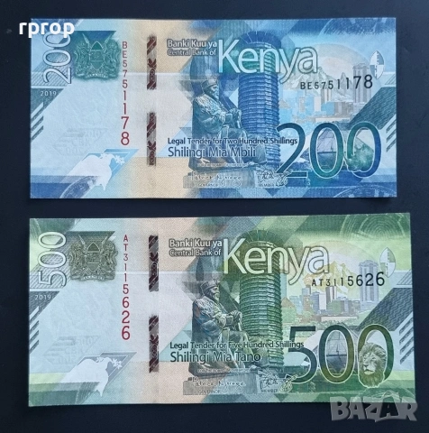 Африка. Кения. 200 и 500 шилинга. 2019 година.UNC.