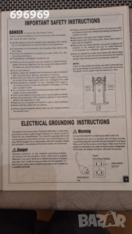 Бягаща пътека AXXON MA-300, снимка 12 - Фитнес уреди - 52138839
