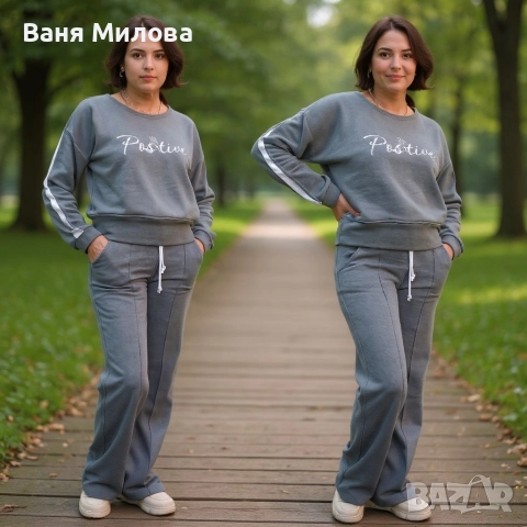 Ватирани екипи до 3хл , снимка 9 - Спортни екипи - 52252145