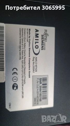 лаптопи за части, снимка 5 - Други - 53088930