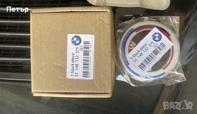 74мм Юбилейна емблема БМВ…Цена 20 лв……, снимка 2 - Аксесоари и консумативи - 52915407