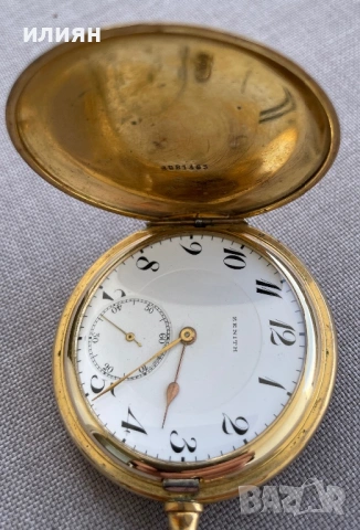 Джобен часовник. Zenit. , снимка 4 - Други ценни предмети - 53759392