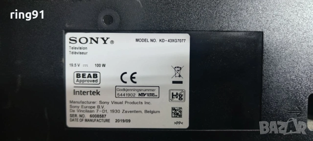 LED Driver - 1-981-457-16 (173638816) TV Sony KD-43XG7077, снимка 4 - Части и Платки - 54123941