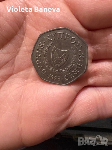 Монети и банкноти , снимка 18 - Нумизматика и бонистика - 53341067