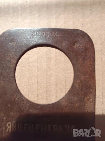 Мярка за яйца от соца, снимка 6 - Колекции - 53721387