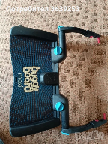 Универсален борд за бебешка количка Buggy Bord Maxi Lascal, снимка 2 - За бебешки колички - 51246536