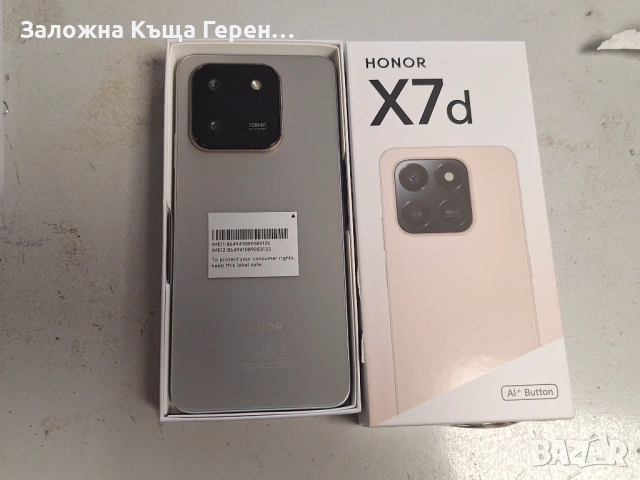 Honor X7D