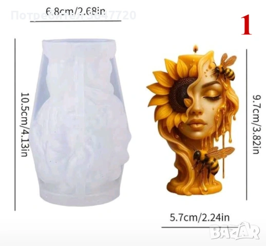 Неизползвани силиконови форми/ молдове