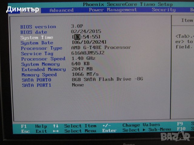 Dell Wyze 5010 Thin Client (2x1.4GHz, 8Gb SSD, 2Gb DDR3), снимка 6 - Работни компютри - 46271494