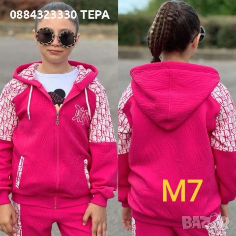 20€ ДЕТСКИ ЕКИПИ ТЕРА 🔥ПРОМОЦИЯ🔥 , снимка 4 - Детски комплекти - 53265883