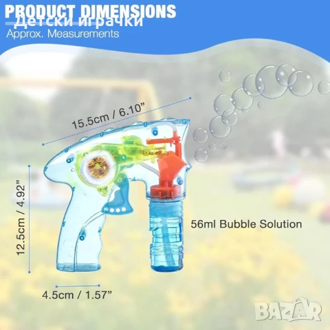 Детски светещ LED пистолет за сапунени балони, забавление на открито, снимка 5 - Други - 50843703