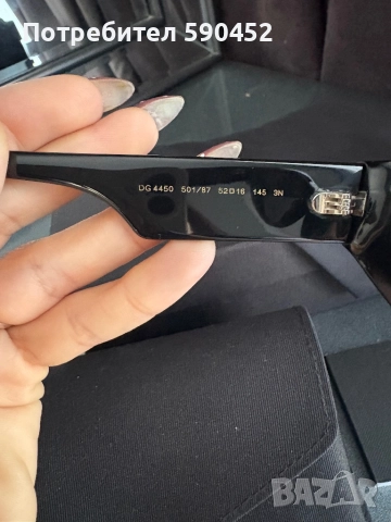 Оригинални дамски слънчеви очила, снимка 2 - Слънчеви и диоптрични очила - 52564344