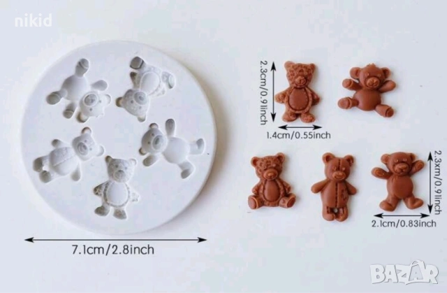 5 малки мечета мече силиконов молд форма фондан декор торта бисквитки , снимка 9 - Форми - 48033230