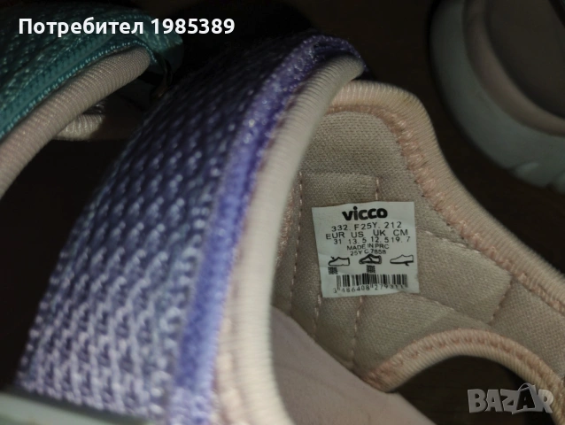 Сандали Vicco, ортопедични., снимка 6 - Детски сандали и чехли - 53730826