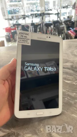 Таблет Samsung Tab 3 "7 inch ( 8 GB / 512 MB ), снимка 1 - Таблети - 47157684