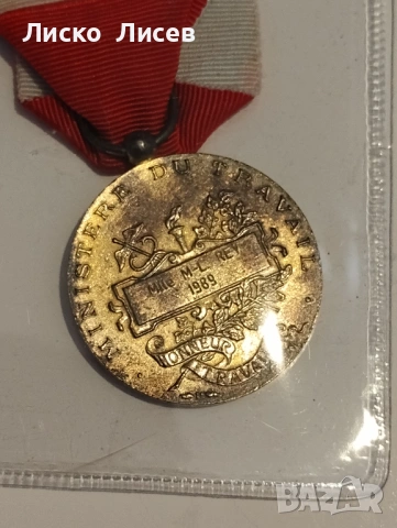 3 броя френски сребърни медали, снимка 2 - Нумизматика и бонистика - 53858903