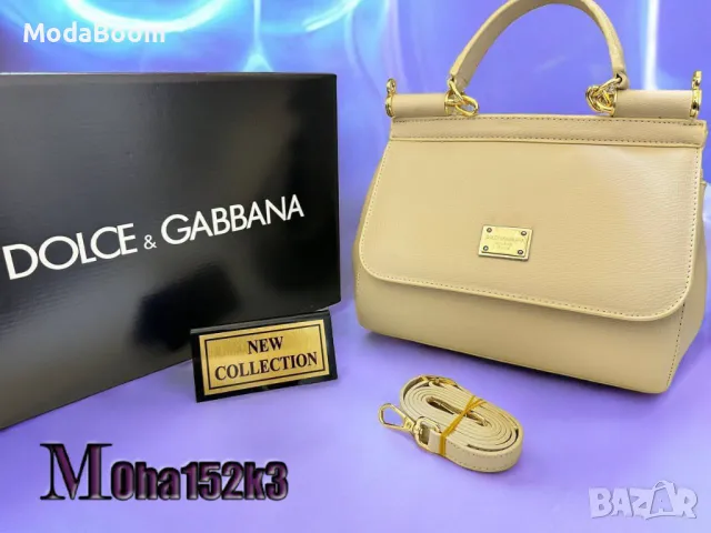 Dolce & Gabbana дамски чанти Различни цветове , снимка 5 - Чанти - 48854566