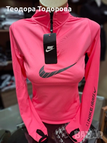 Спортни горнища Nike