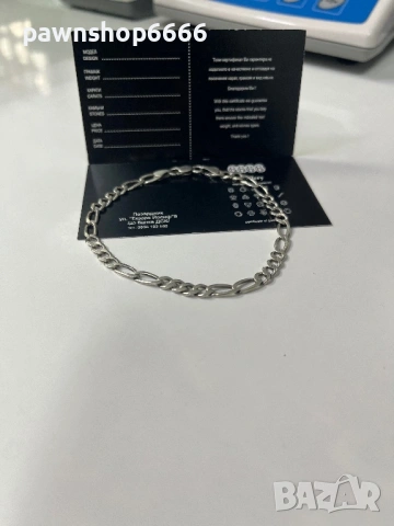 Сребърна гривна 925 проба