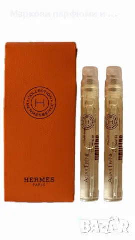 Парфюм Hermes - Agar Ebene 2x4 ml мостри на уникален ексклузивен парфюм, снимка 1 - Унисекс парфюми - 48834471