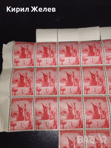 Лот пощенски марки 62 броя Царство България чисти без печат за КОЛЕКЦИОНЕРИ 44459, снимка 7 - Филателия - 45279179