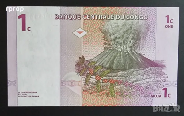 
Конго .
Африка.
1,5,10,20 и 50 сантима.
1997 година.
UNC
, снимка 8 - Нумизматика и бонистика - 47766268