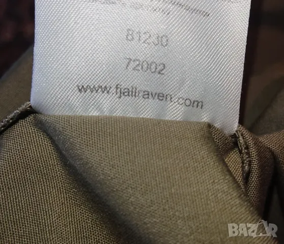 Fjallraven G-1000 (XL) , снимка 15 - Екипировка - 49209633