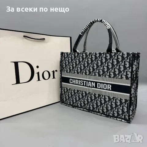 Christian Dior Дамска Чанта Тип Торба Кристиян Диор - Налични Различни Цветове Код D1637, снимка 9 - Чанти - 48724147