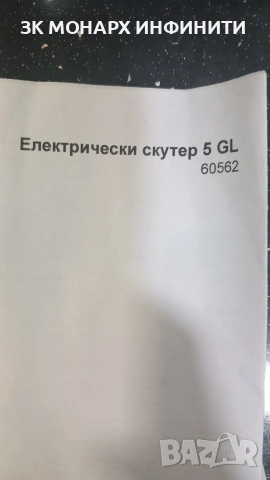 Електрическа Тротинетка Xiаomi  Еlectric Scooter 5 със Зарядно и Гаранционна карта, снимка 12 - Друга електроника - 53080077