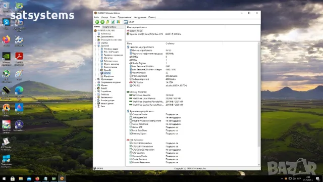 Видео карта ATi Radeon Sapphire HD 4650 HDMI 512MB GDDR3 128bit PCI-E, снимка 15 - Видеокарти - 49768819