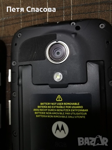 Motorola Moto G 2013 + Зарядно GaN 65W + Кабел, снимка 11 - Motorola - 52907936