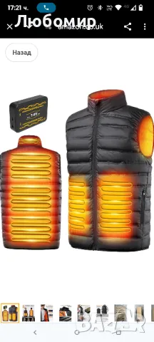 Отопляема жилетка Y1
елек
XL с power bank 