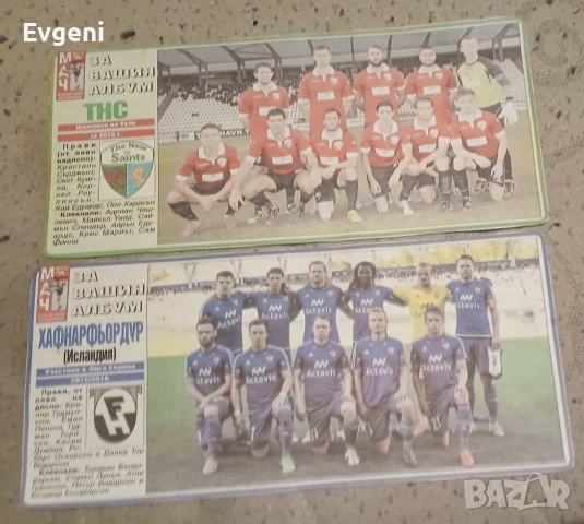 Картинки на отбори , снимка 10 - Футбол - 50580610
