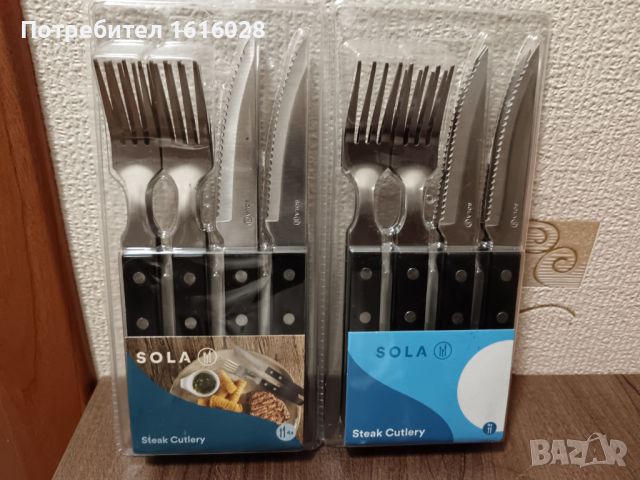 Комплект прибори за хранене Sola., снимка 7 - Прибори за хранене, готвене и сервиране - 45456897